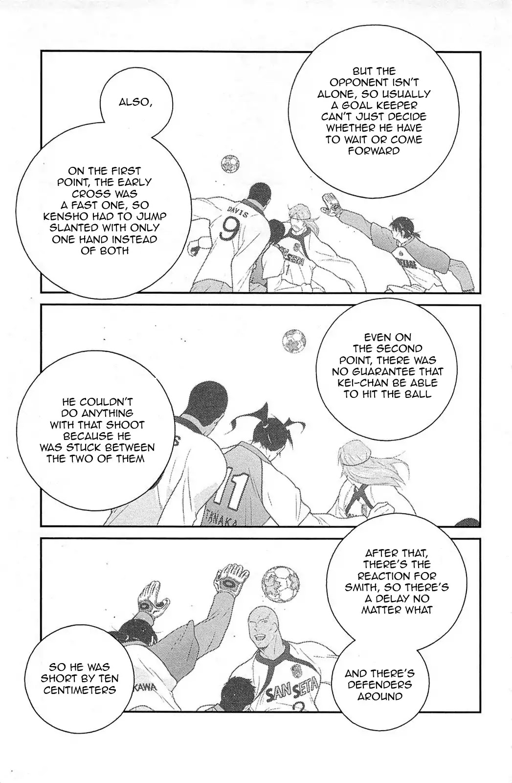 Shura no Mon Iden - Fudekage Chapter 16 page 53 - Chapter 16