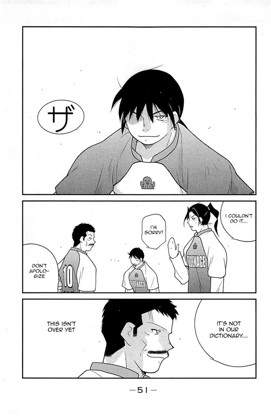 Shura no Mon Iden - Fudekage Chapter 16 page 55 - Chapter 16