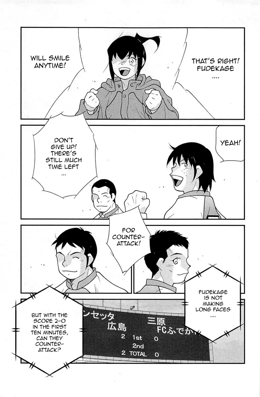 Shura no Mon Iden - Fudekage Chapter 16 page 57 - Chapter 16