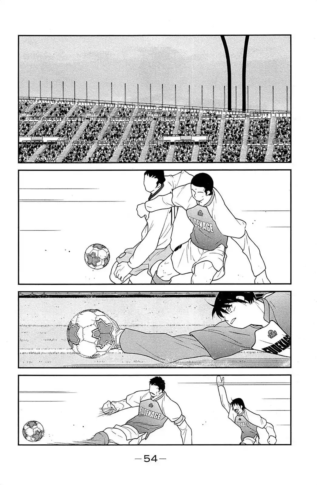 Shura no Mon Iden - Fudekage Chapter 16 page 58 - Chapter 16