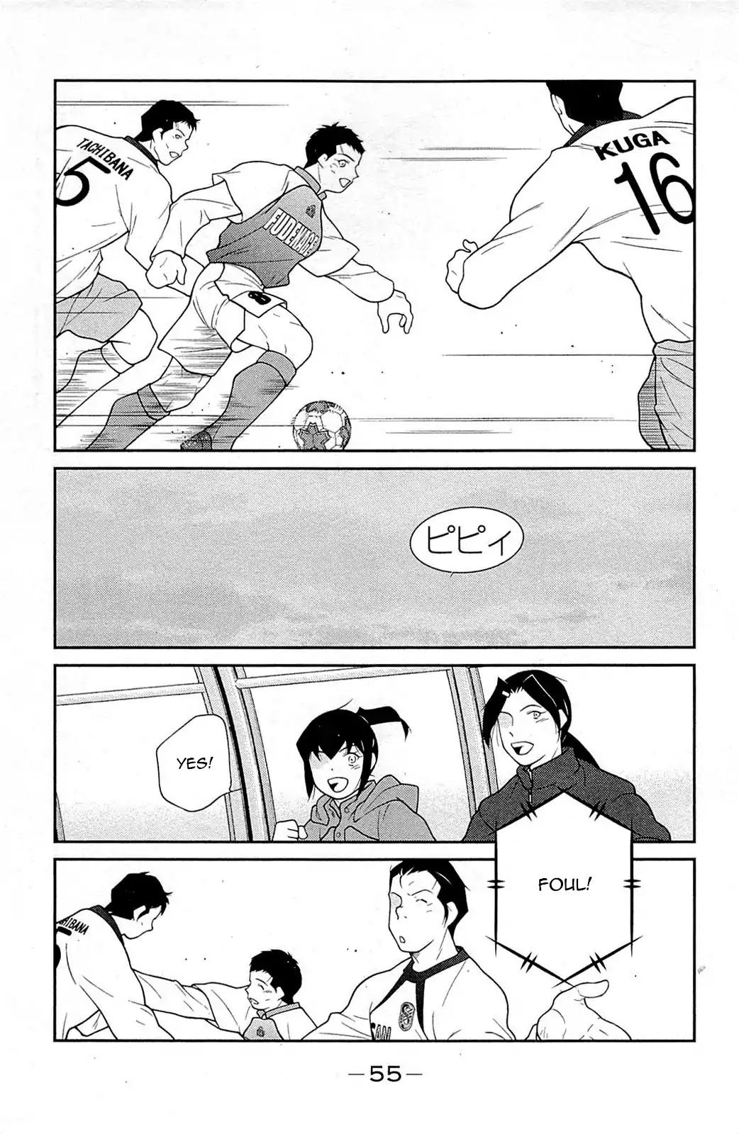 Shura no Mon Iden - Fudekage Chapter 16 page 59 - Chapter 16