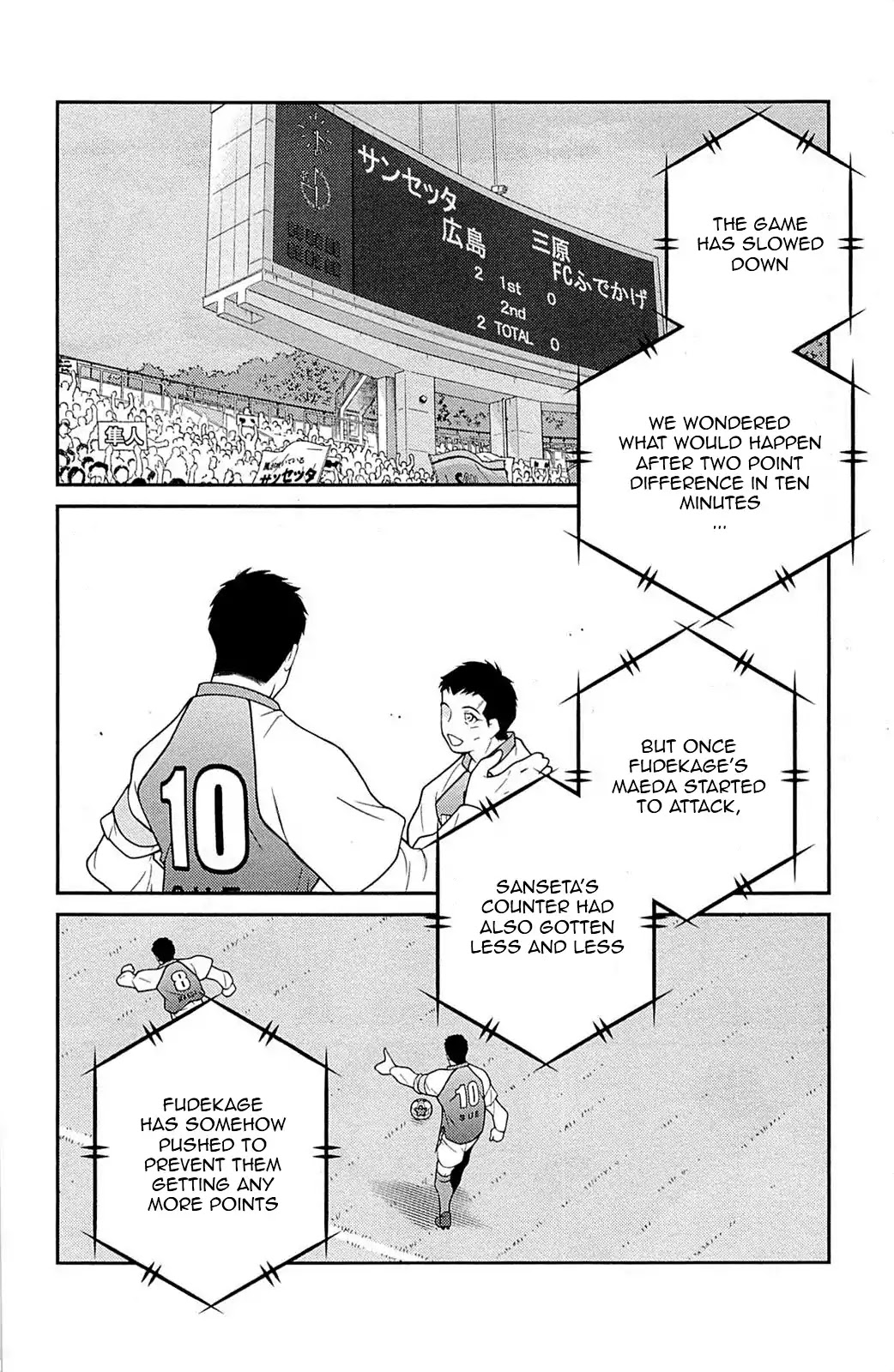 Shura no Mon Iden - Fudekage Chapter 16 page 60 - Chapter 16