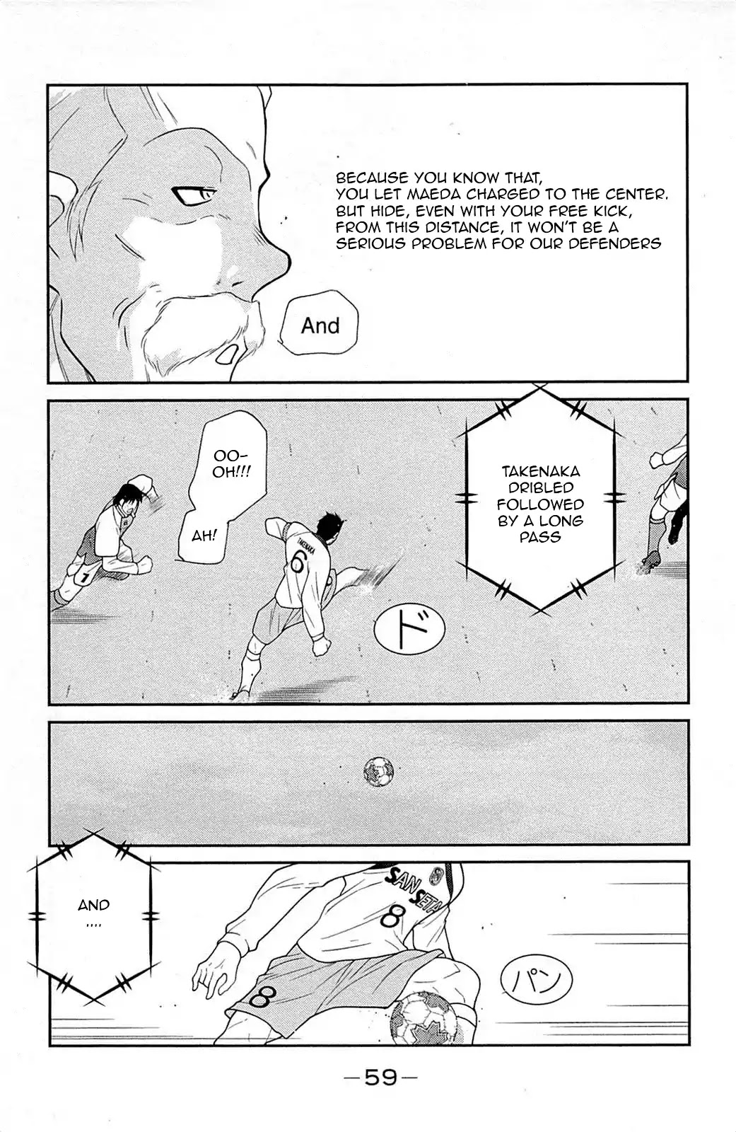 Shura no Mon Iden - Fudekage Chapter 16 page 63 - Chapter 16