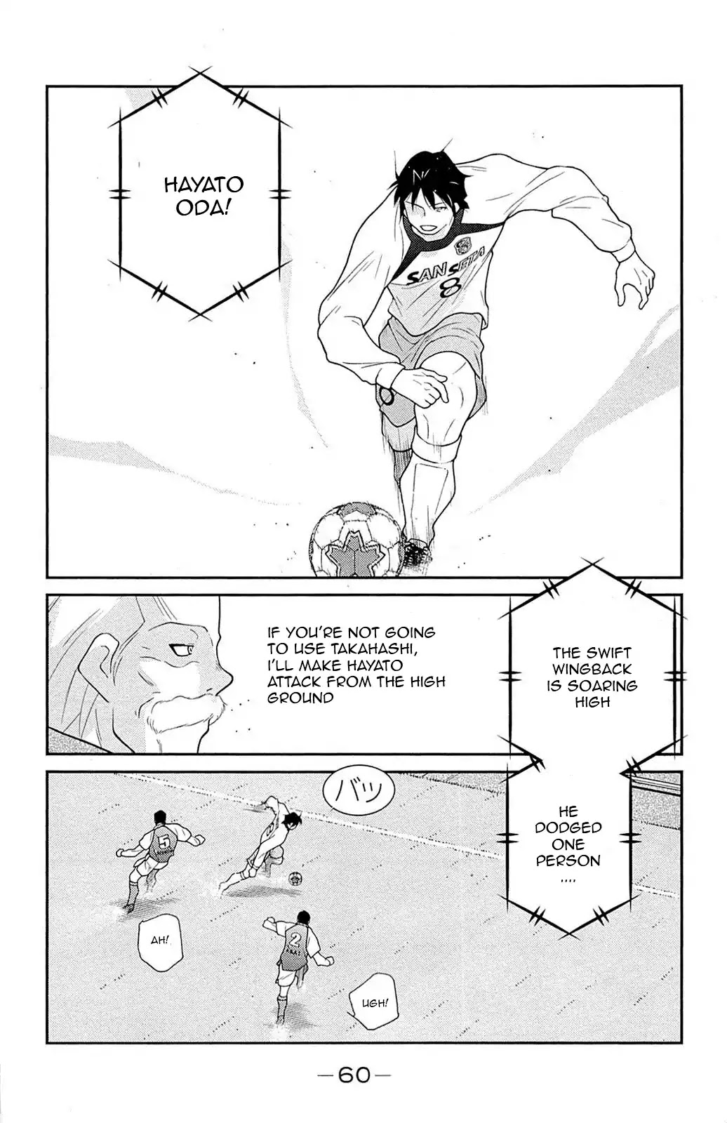 Shura no Mon Iden - Fudekage Chapter 16 page 64 - Chapter 16