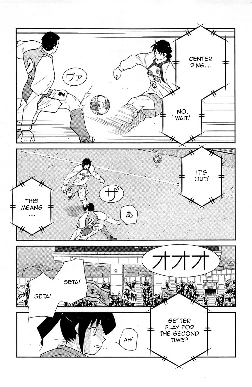 Shura no Mon Iden - Fudekage Chapter 16 page 65 - Chapter 16