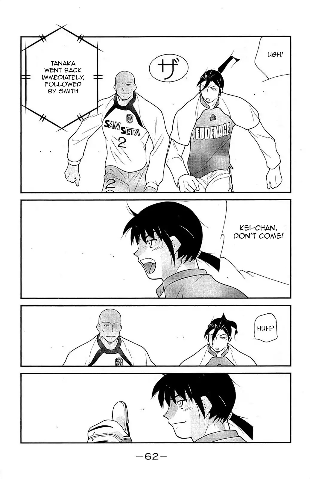 Shura no Mon Iden - Fudekage Chapter 16 page 66 - Chapter 16