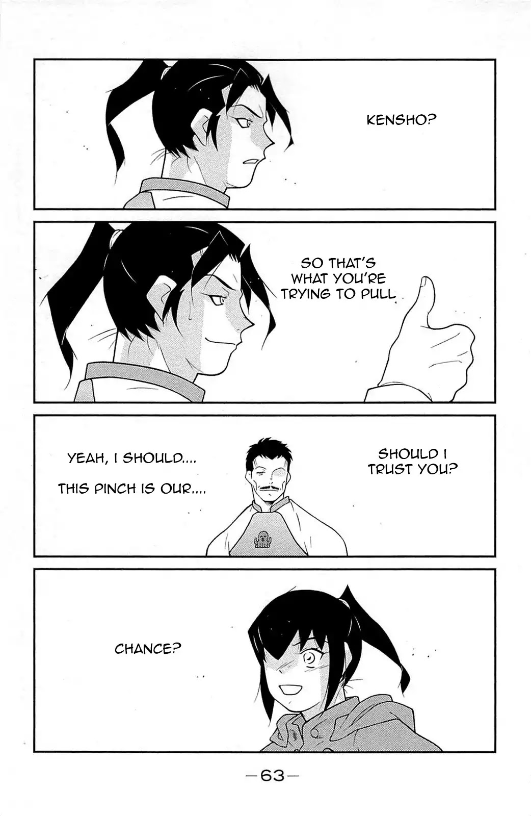 Shura no Mon Iden - Fudekage Chapter 16 page 67 - Chapter 16