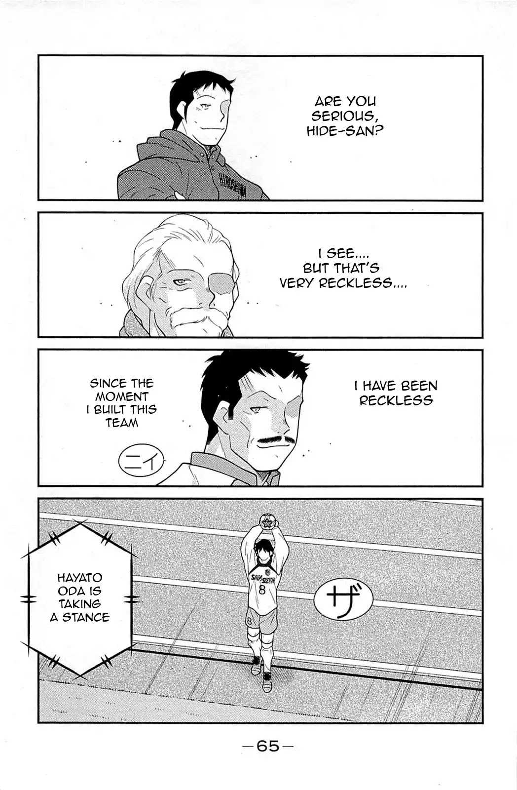 Shura no Mon Iden - Fudekage Chapter 16 page 69 - Chapter 16