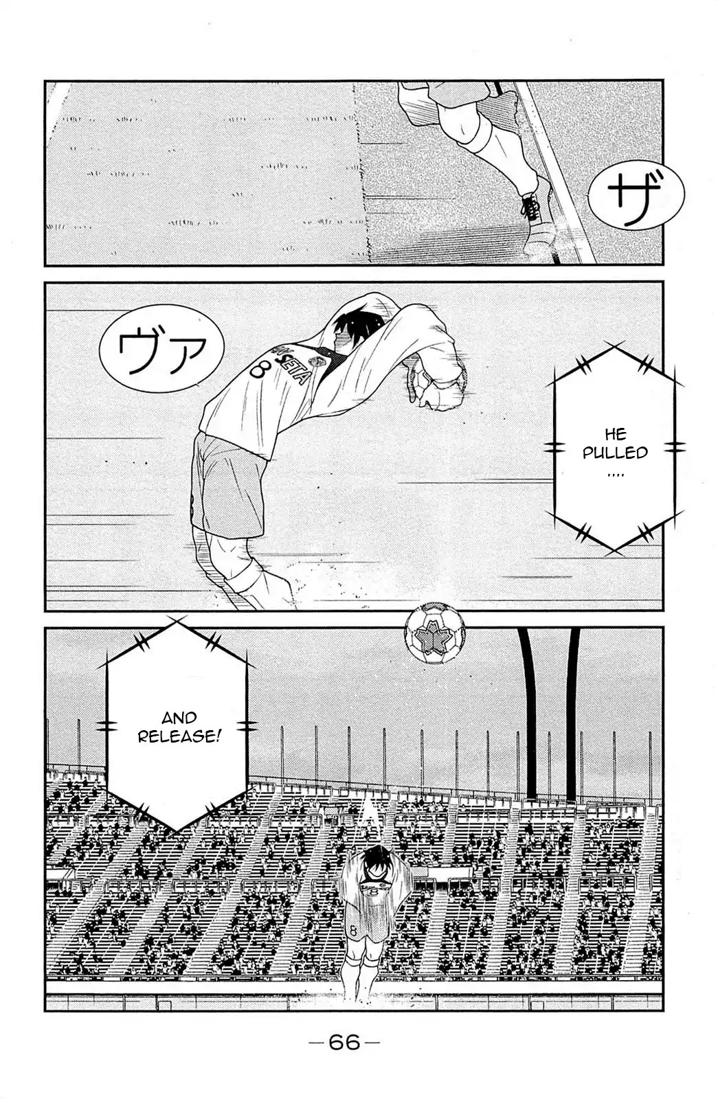 Shura no Mon Iden - Fudekage Chapter 16 page 70 - Chapter 16