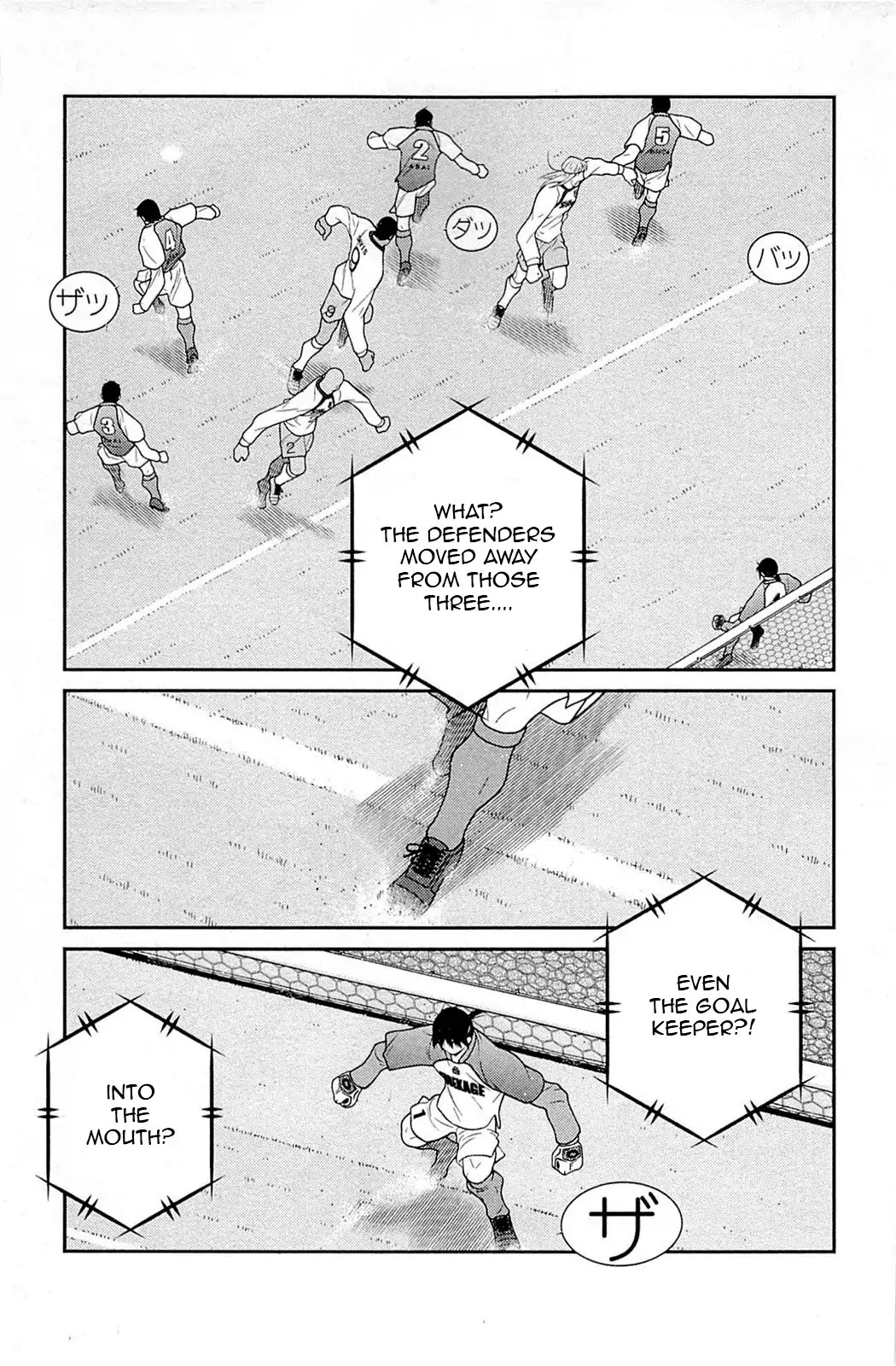 Shura no Mon Iden - Fudekage Chapter 16 page 71 - Chapter 16