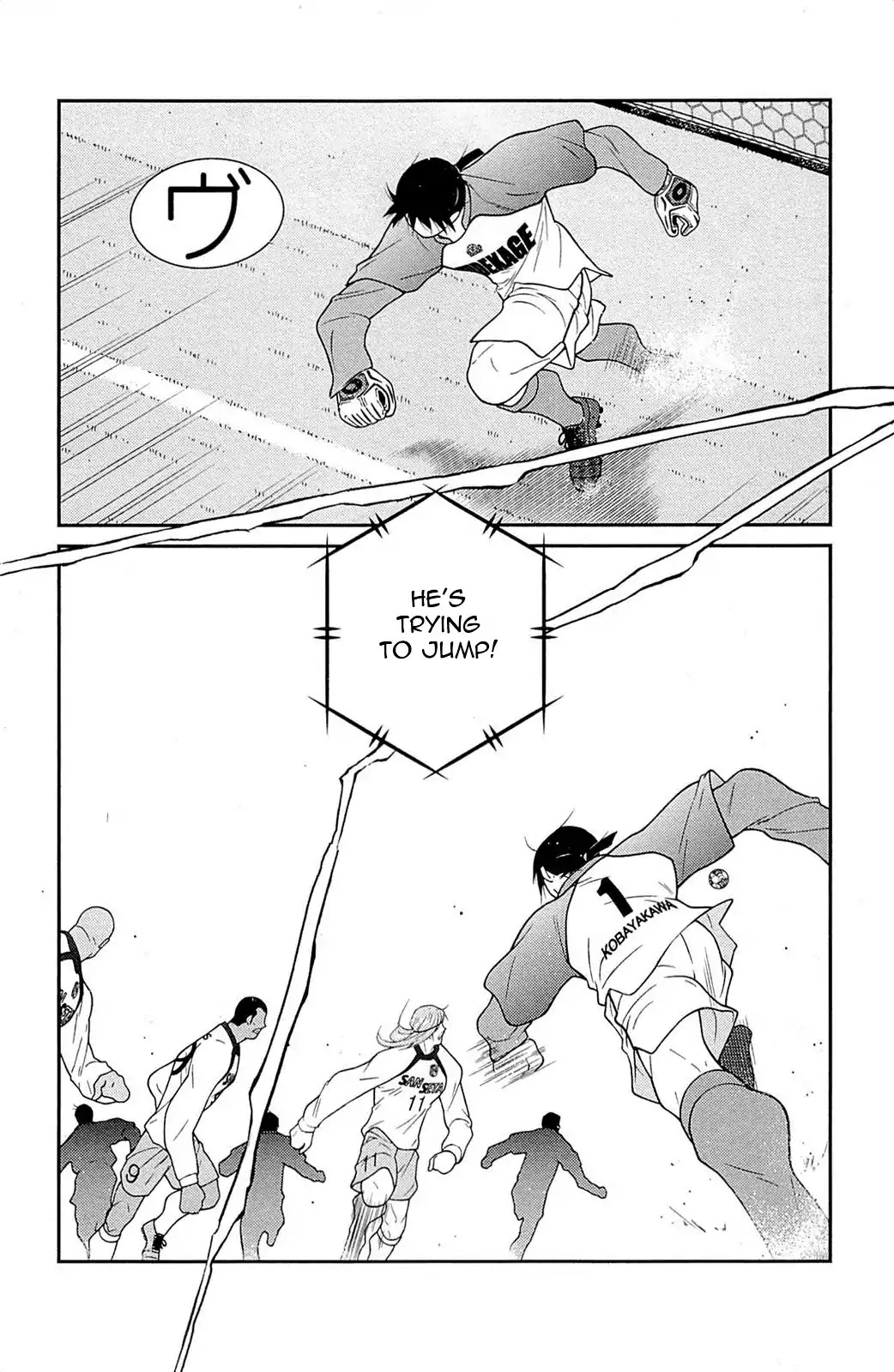Shura no Mon Iden - Fudekage Chapter 16 page 72 - Chapter 16