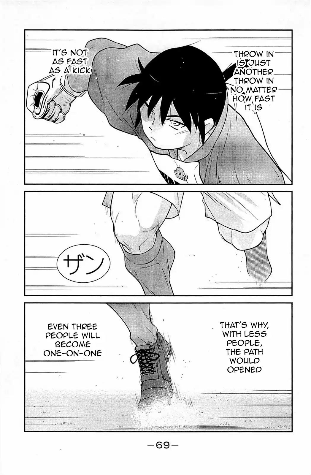Shura no Mon Iden - Fudekage Chapter 16 page 73 - Chapter 16