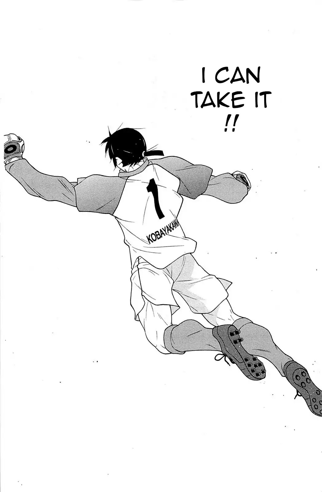 Shura no Mon Iden - Fudekage Chapter 16 page 74 - Chapter 16