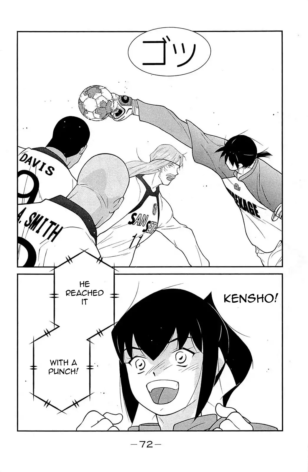Shura no Mon Iden - Fudekage Chapter 16 page 76 - Chapter 16