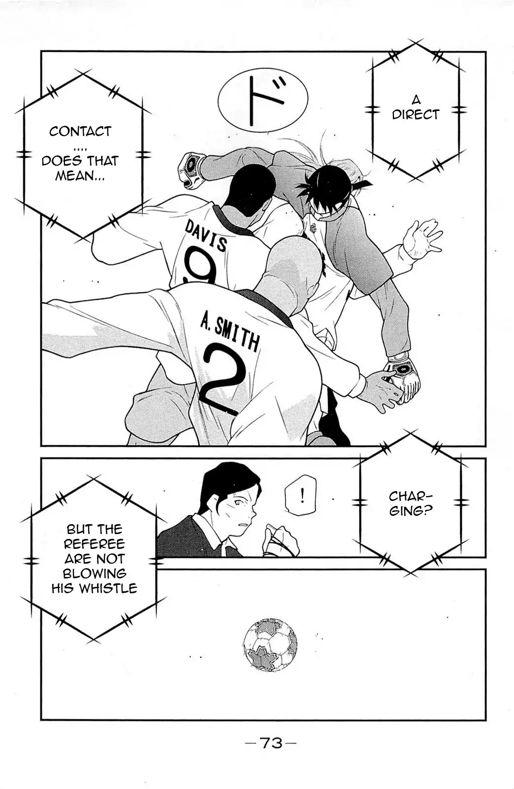 Shura no Mon Iden - Fudekage Chapter 16 page 77 - Chapter 16