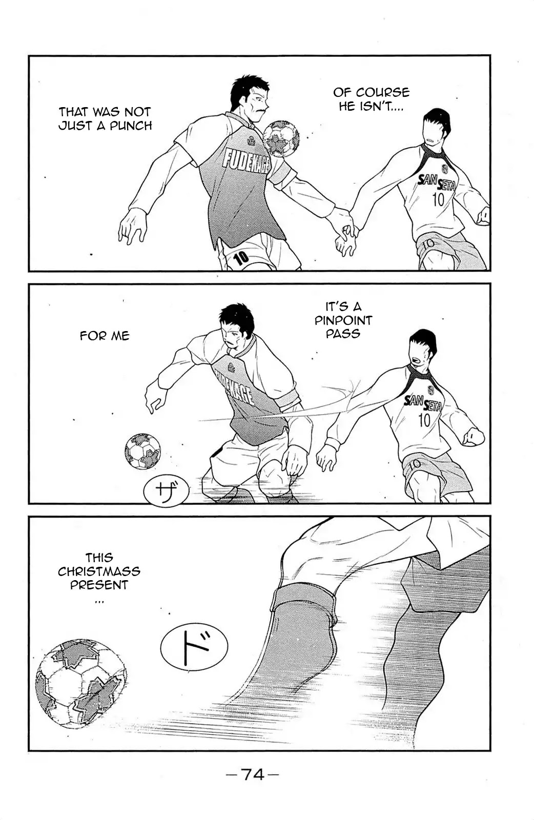 Shura no Mon Iden - Fudekage Chapter 16 page 78 - Chapter 16