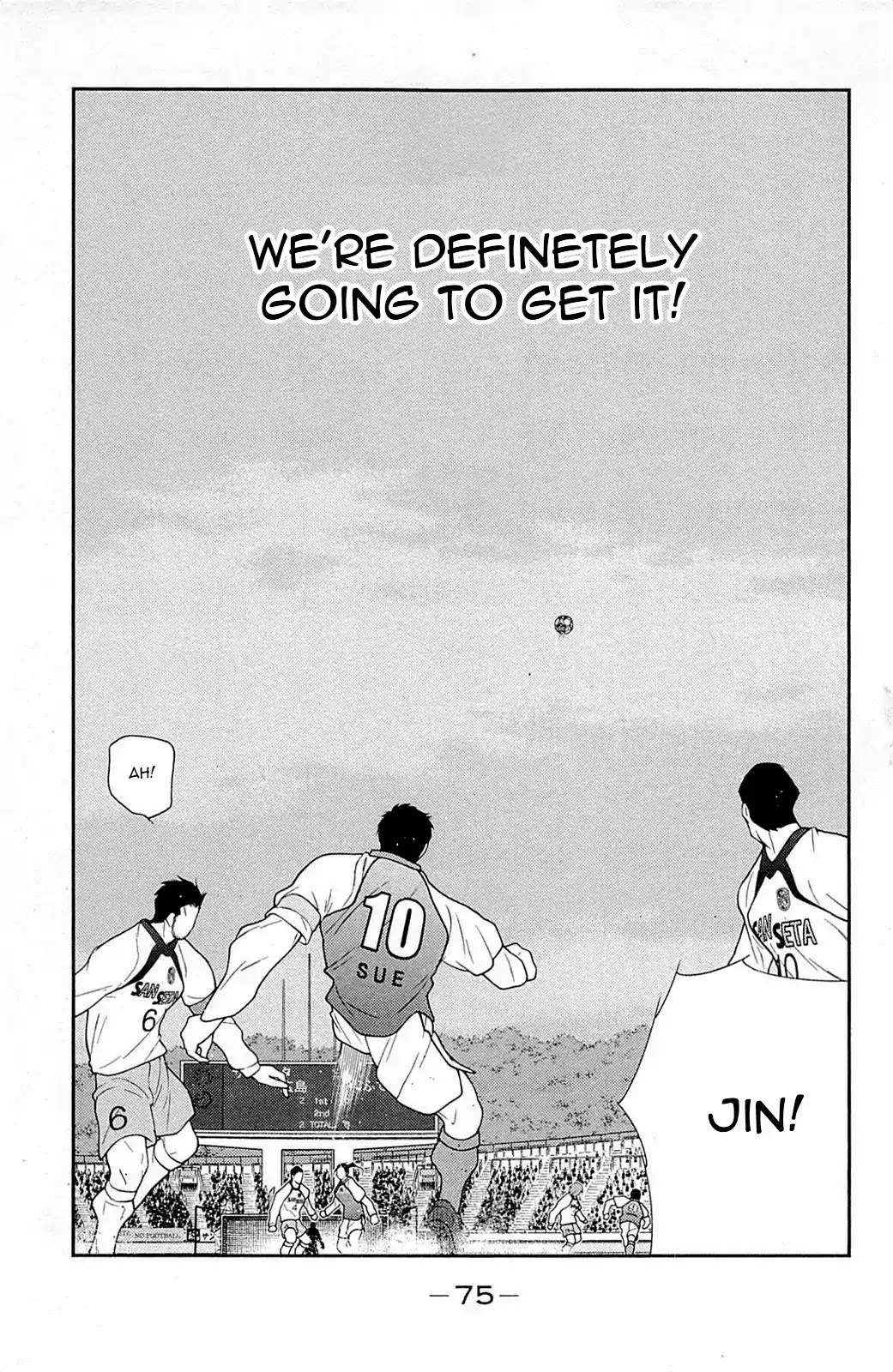Shura no Mon Iden - Fudekage Chapter 16 page 79 - Chapter 16