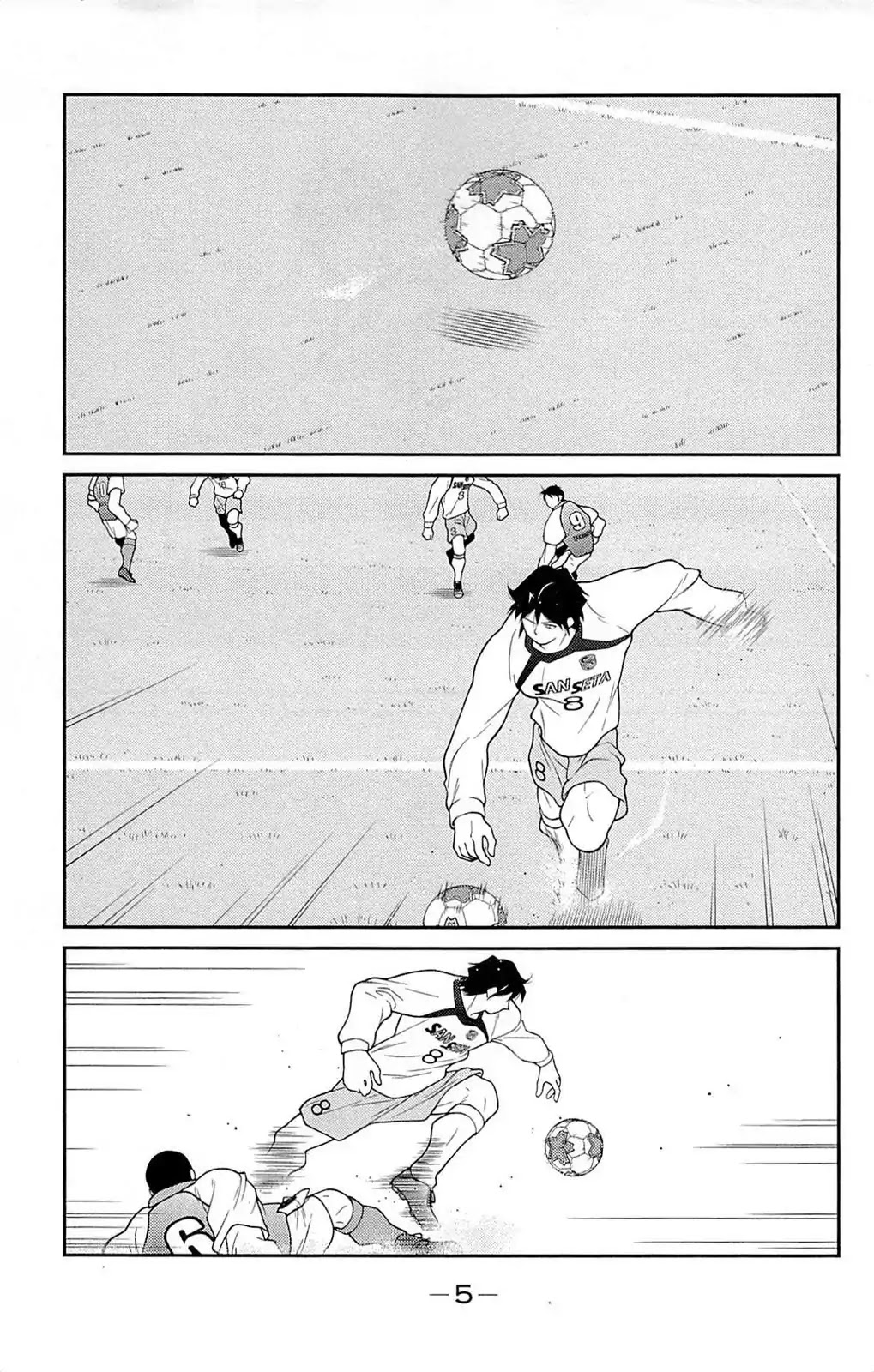 Shura no Mon Iden - Fudekage Chapter 16 page 9 - Chapter 16