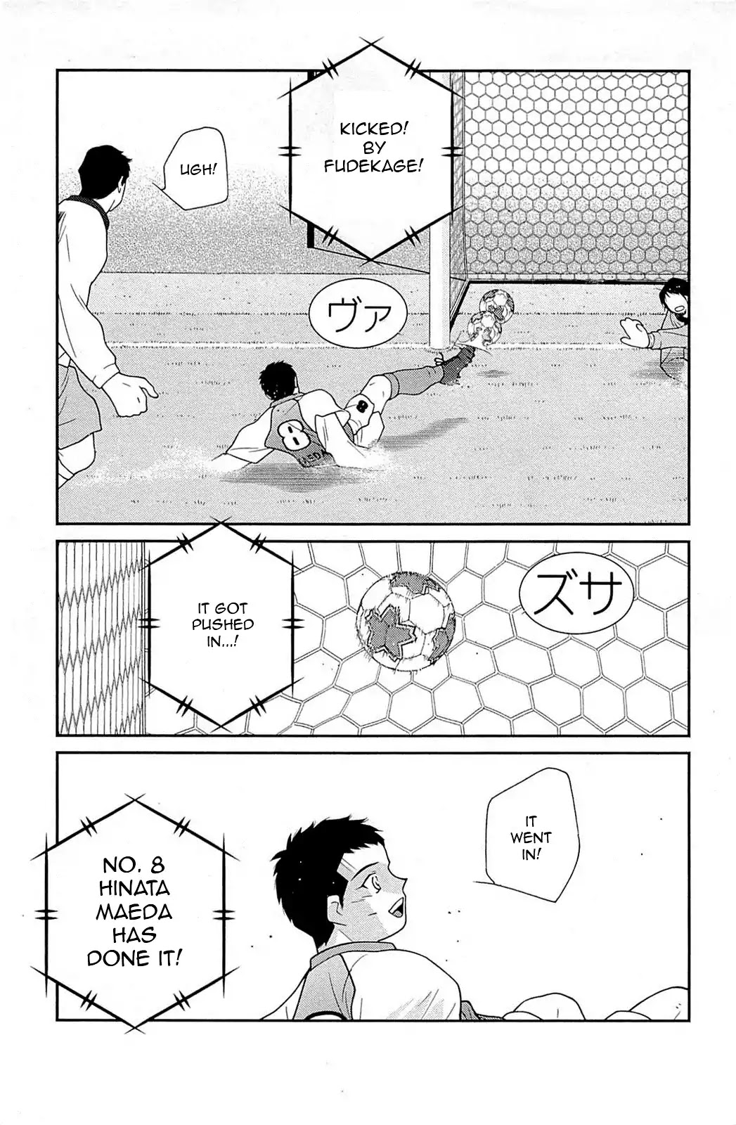 Shura no Mon Iden - Fudekage Chapter 17 page 10 - Chapter 17