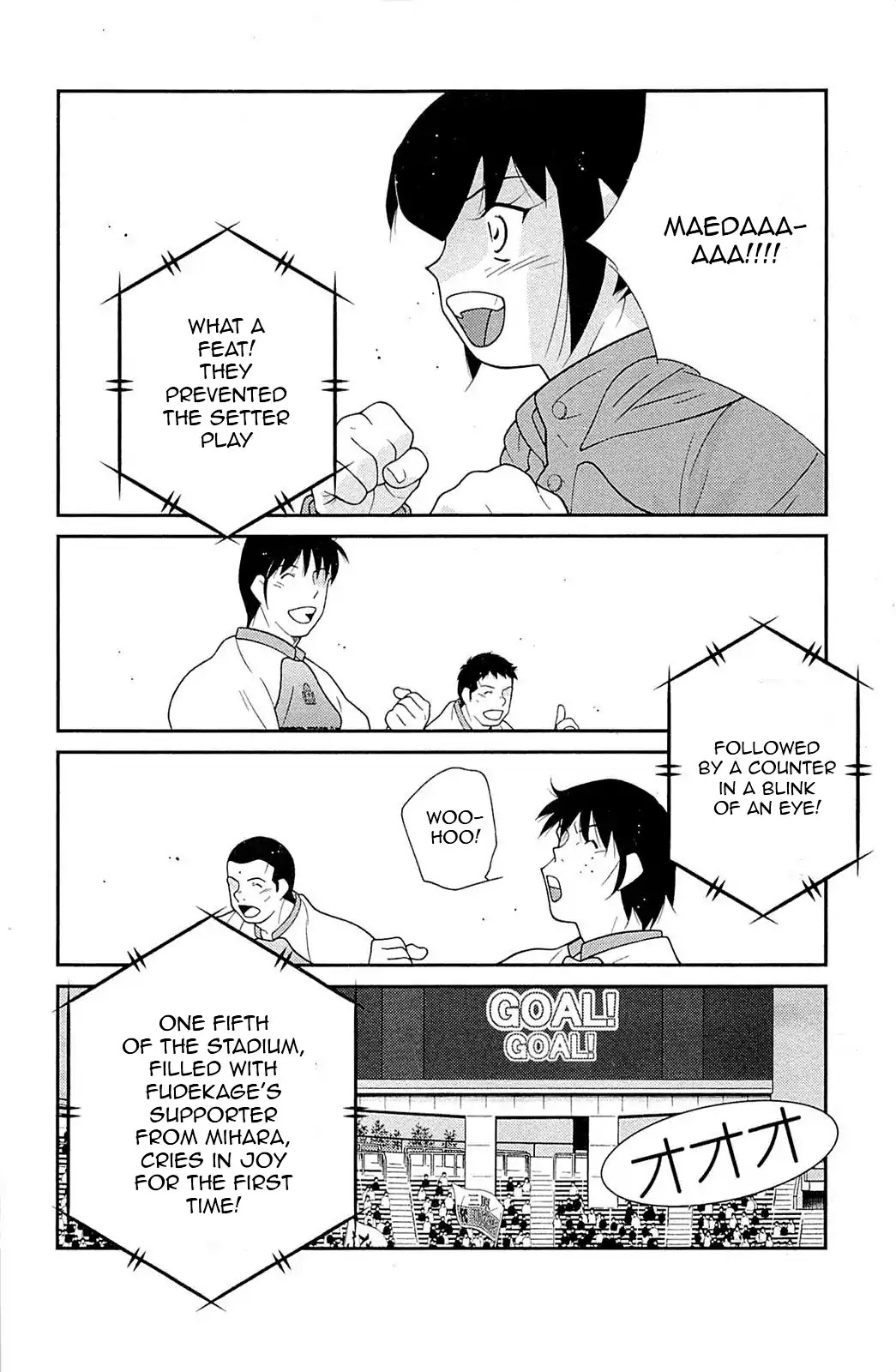 Shura no Mon Iden - Fudekage Chapter 17 page 11 - Chapter 17