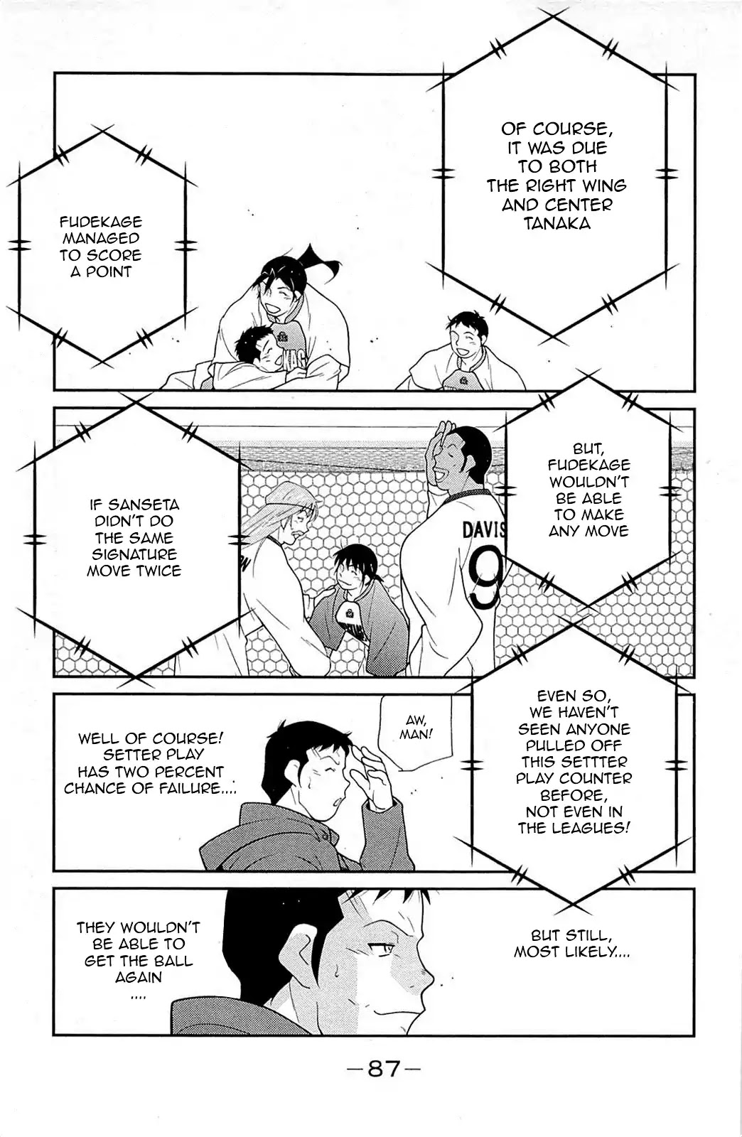 Shura no Mon Iden - Fudekage Chapter 17 page 12 - Chapter 17
