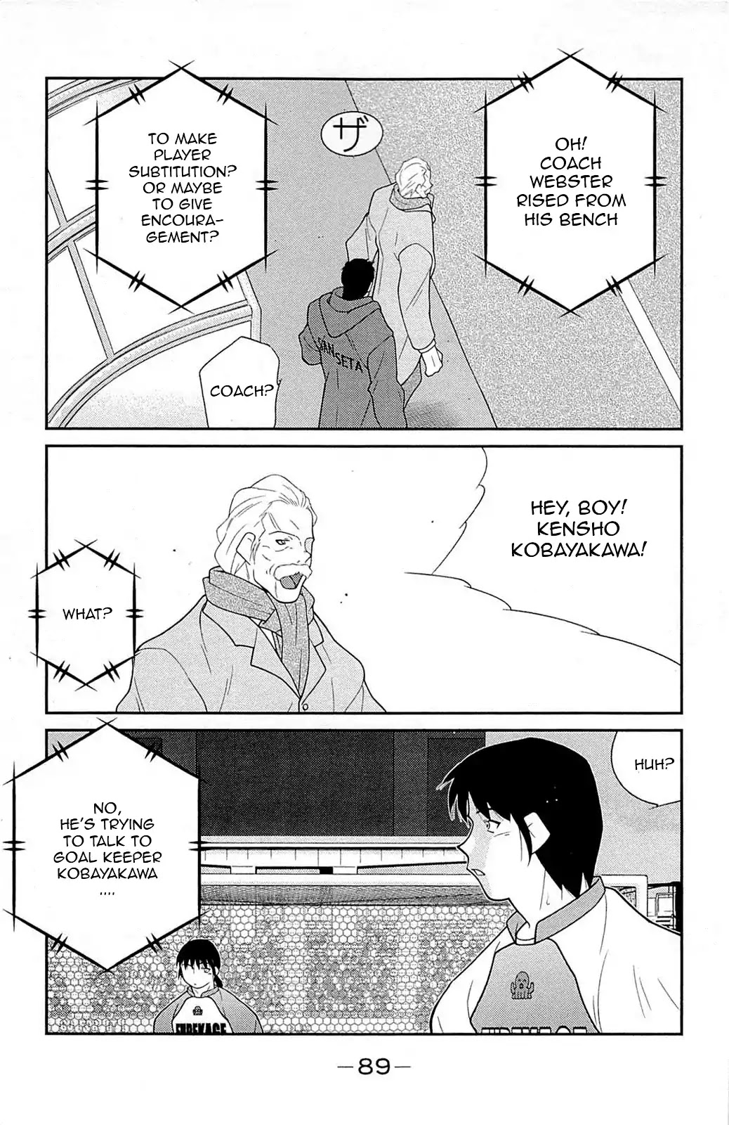 Shura no Mon Iden - Fudekage Chapter 17 page 14 - Chapter 17