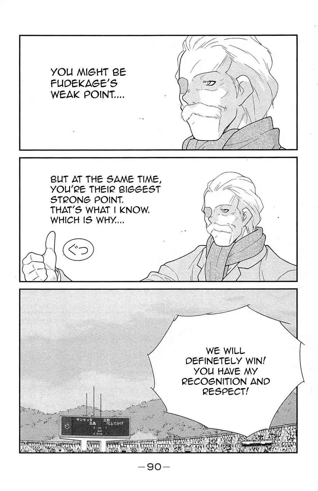 Shura no Mon Iden - Fudekage Chapter 17 page 15 - Chapter 17