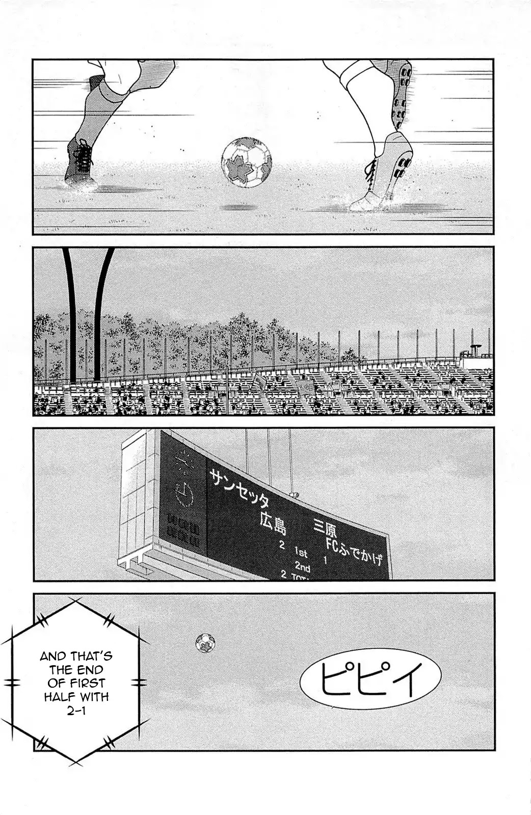 Shura no Mon Iden - Fudekage Chapter 17 page 18 - Chapter 17