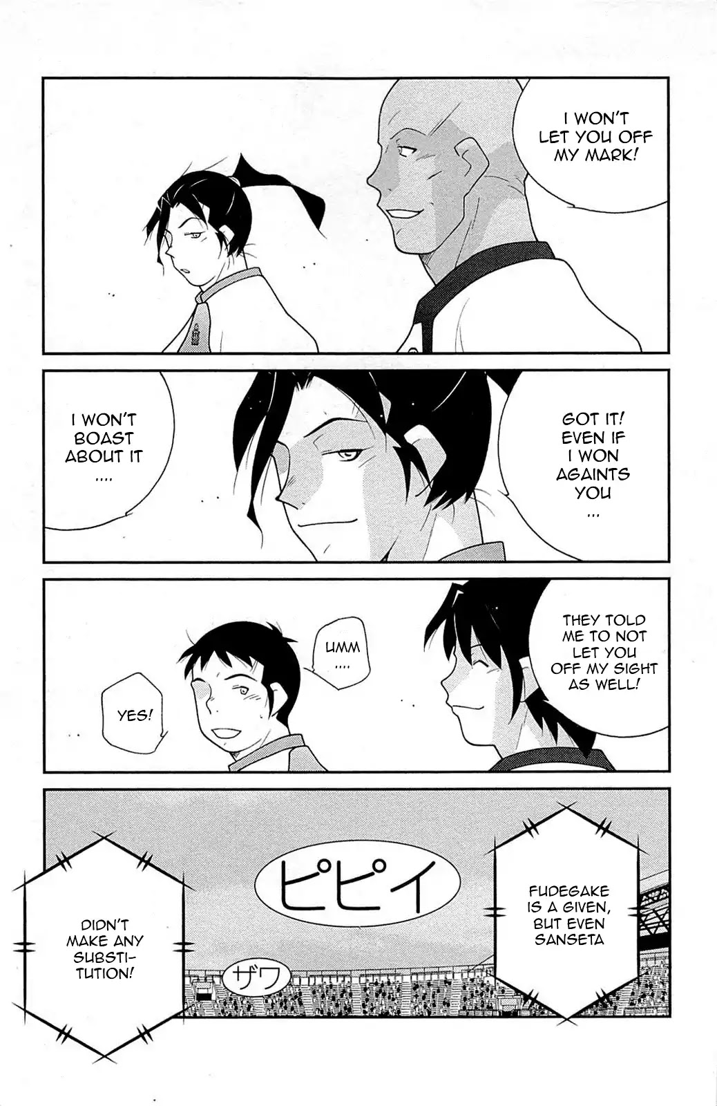Shura no Mon Iden - Fudekage Chapter 17 page 20 - Chapter 17