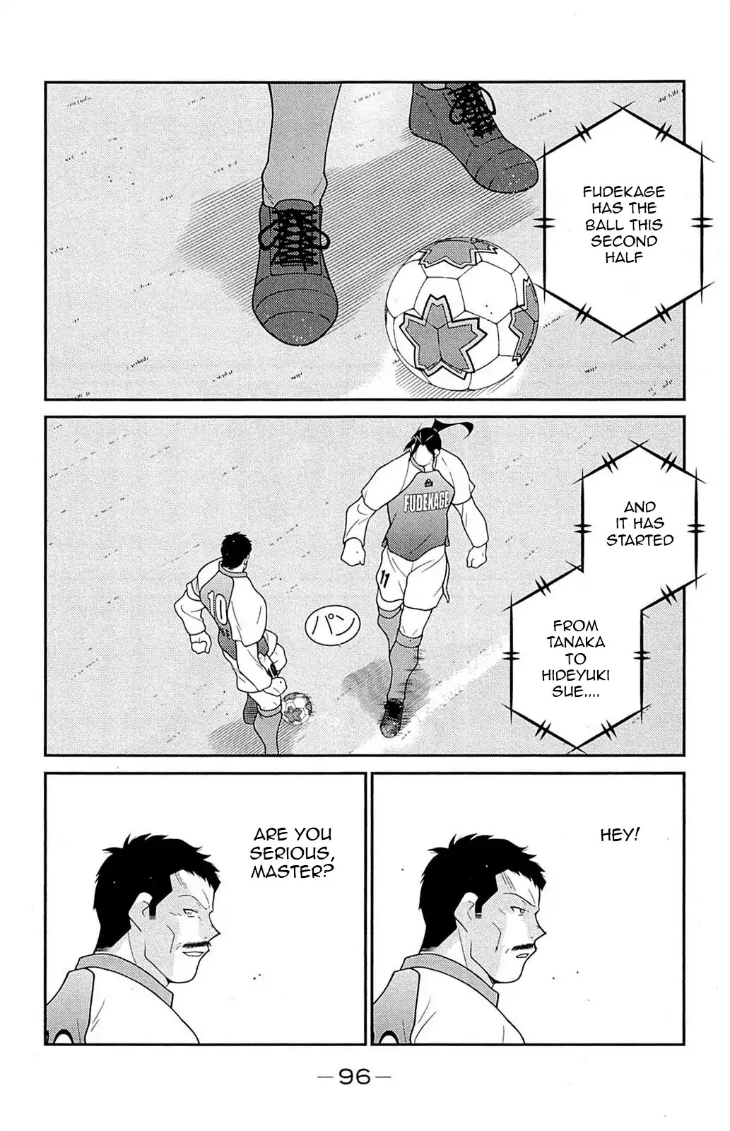 Shura no Mon Iden - Fudekage Chapter 17 page 21 - Chapter 17