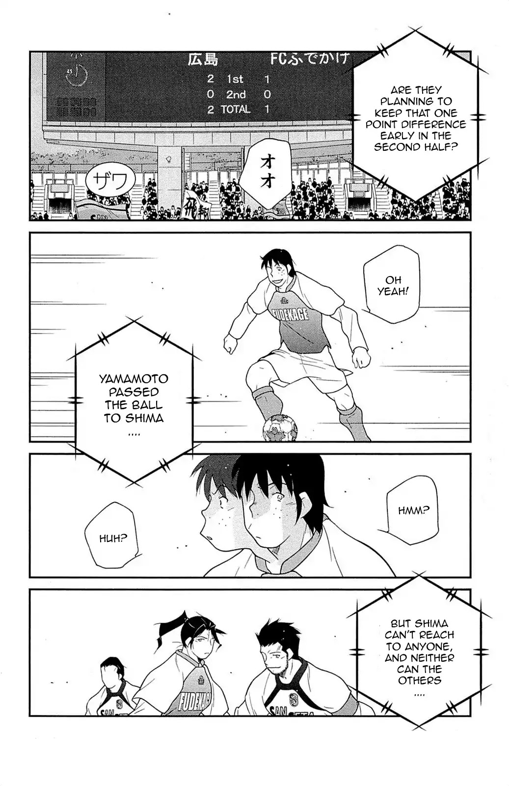Shura no Mon Iden - Fudekage Chapter 17 page 25 - Chapter 17