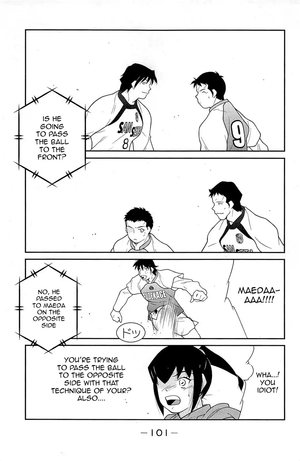 Shura no Mon Iden - Fudekage Chapter 17 page 26 - Chapter 17