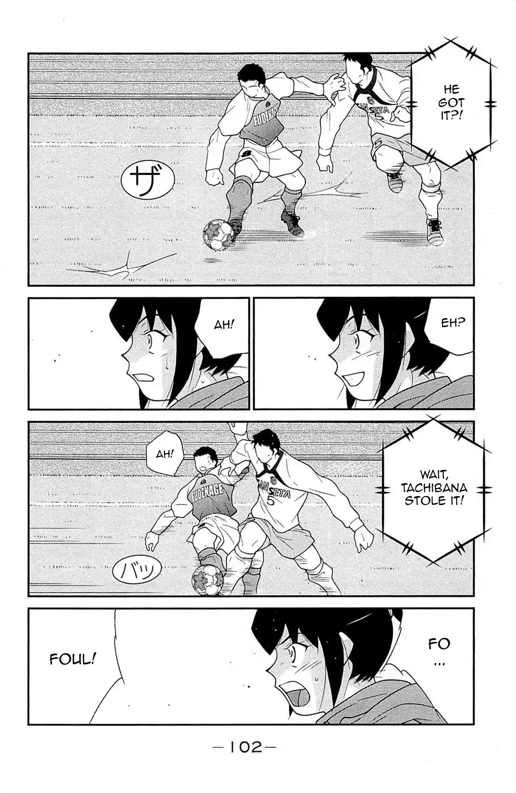 Shura no Mon Iden - Fudekage Chapter 17 page 27 - Chapter 17
