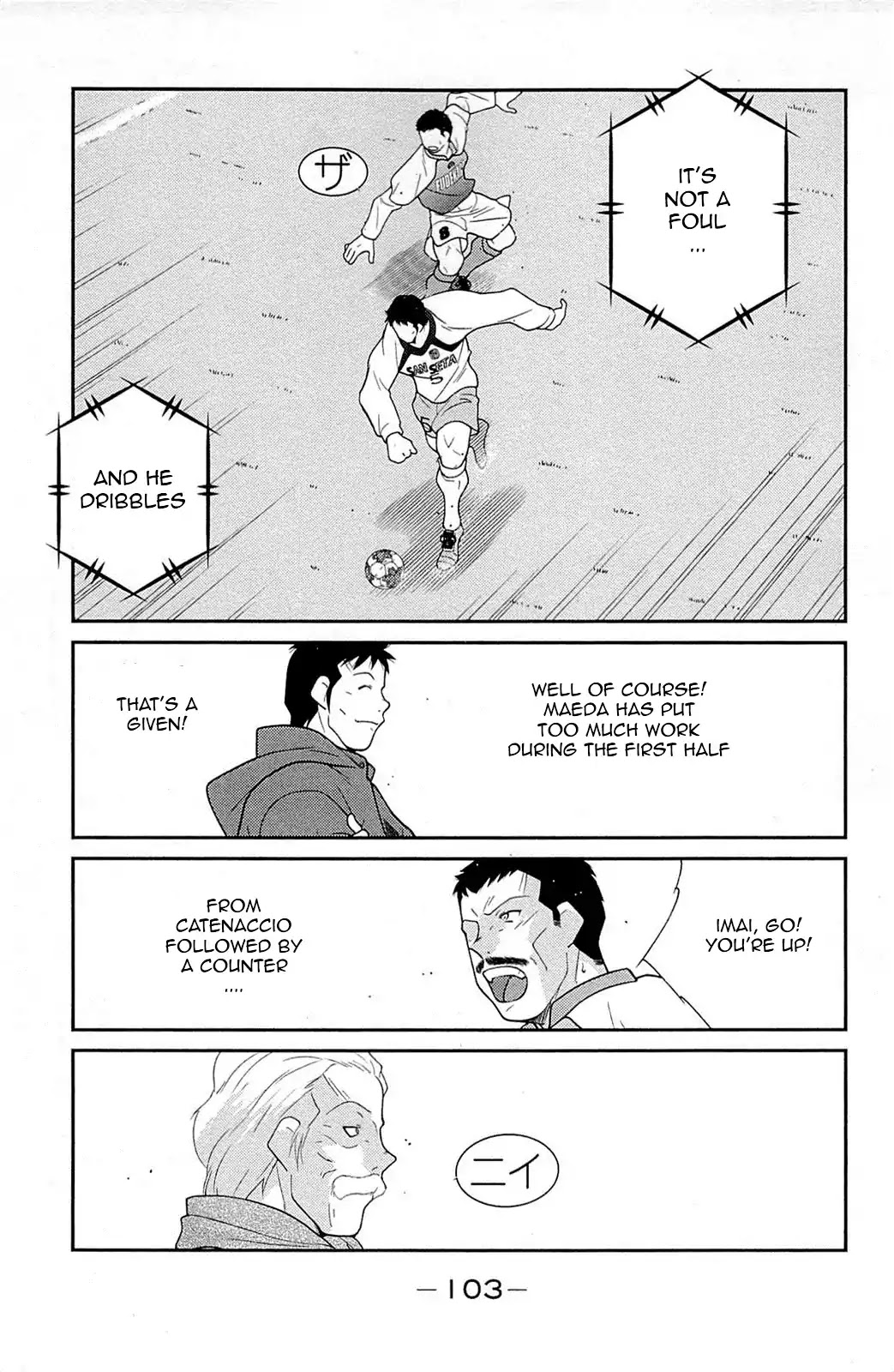 Shura no Mon Iden - Fudekage Chapter 17 page 28 - Chapter 17