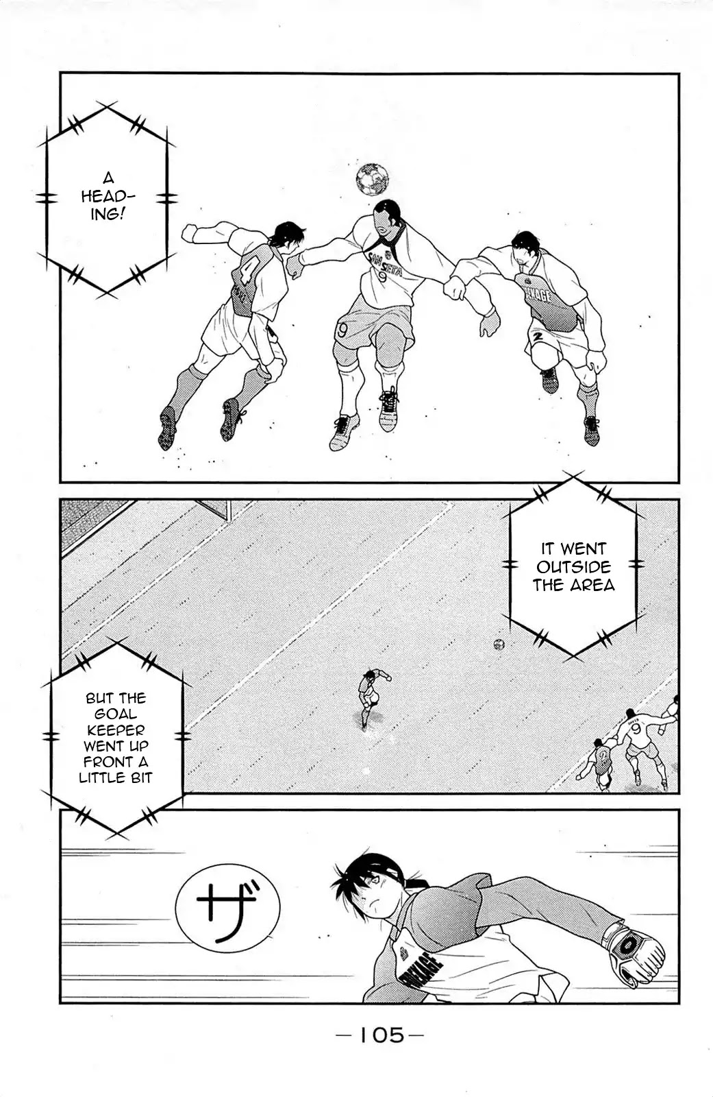 Shura no Mon Iden - Fudekage Chapter 17 page 30 - Chapter 17