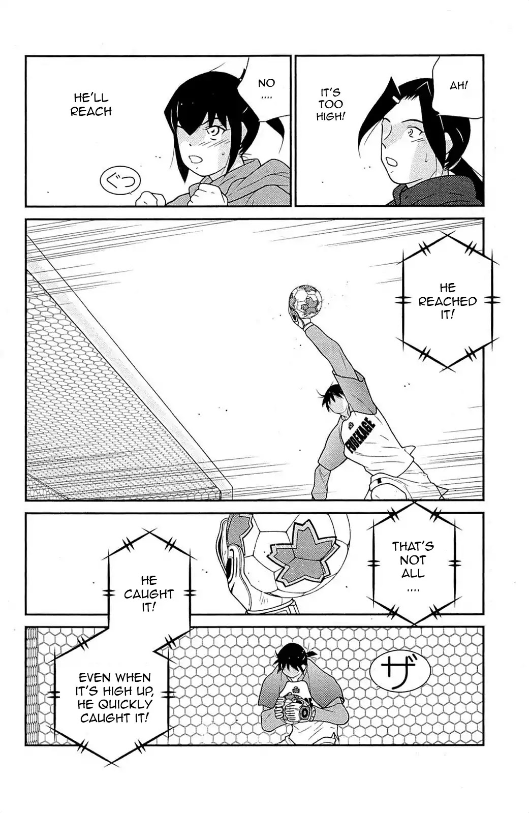 Shura no Mon Iden - Fudekage Chapter 17 page 31 - Chapter 17