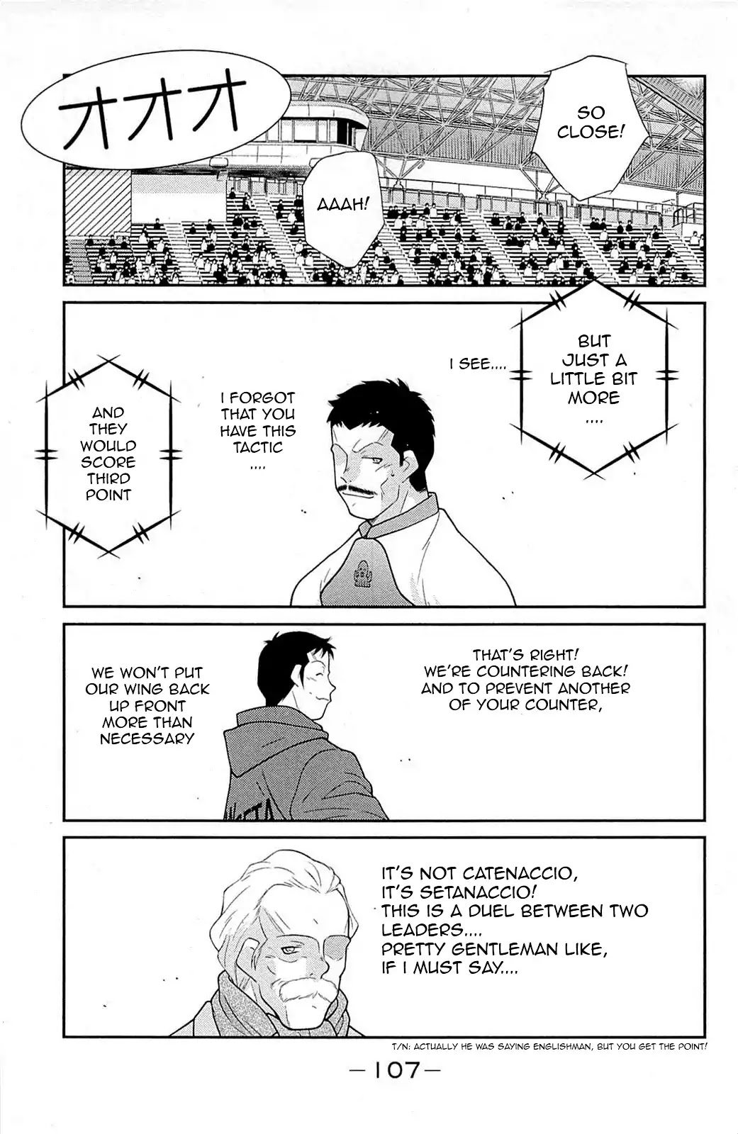 Shura no Mon Iden - Fudekage Chapter 17 page 32 - Chapter 17
