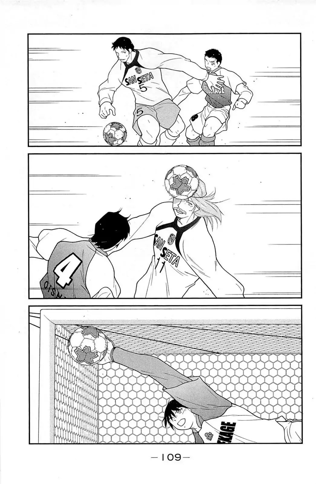 Shura no Mon Iden - Fudekage Chapter 17 page 34 - Chapter 17