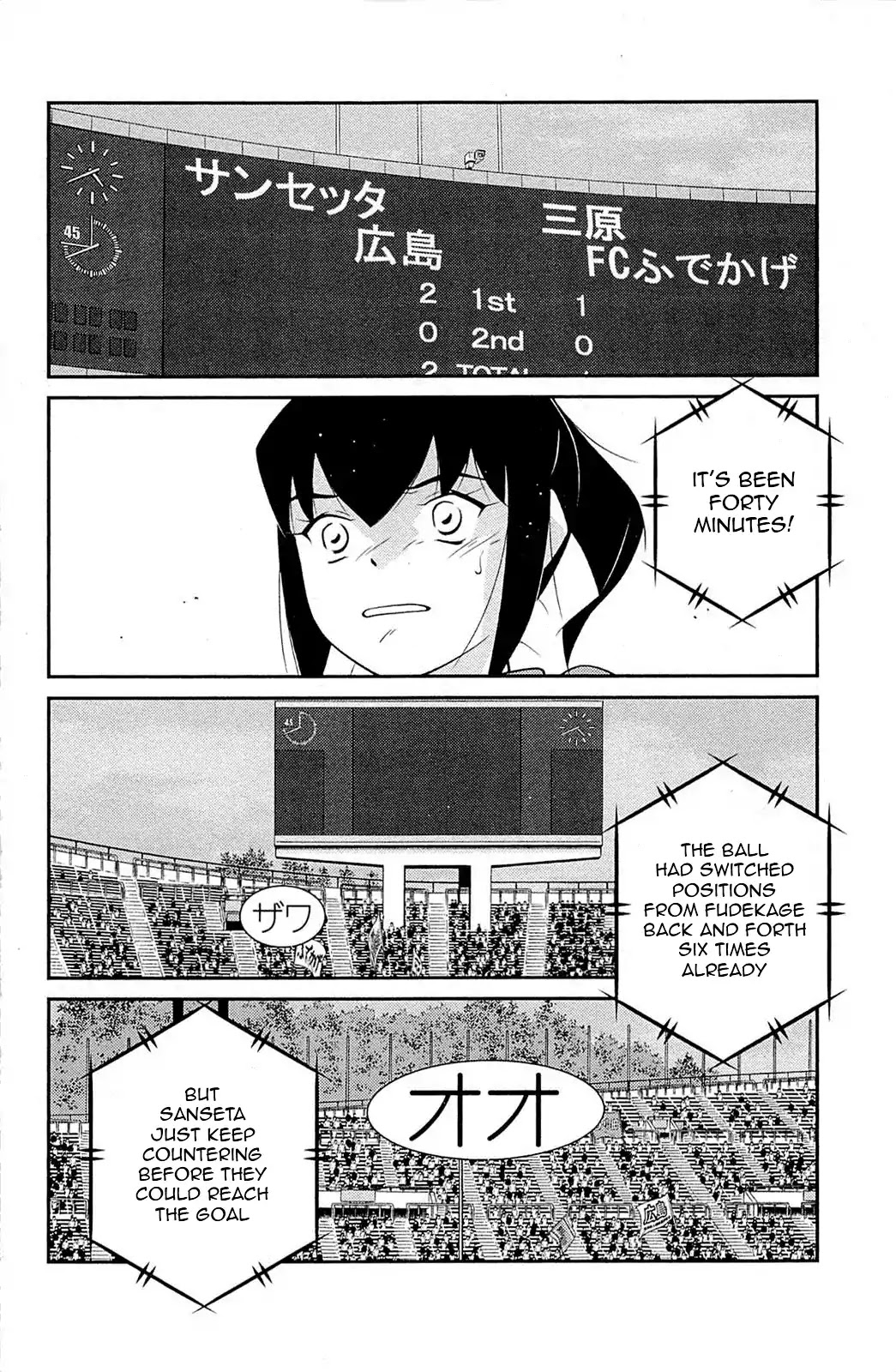 Shura no Mon Iden - Fudekage Chapter 17 page 35 - Chapter 17