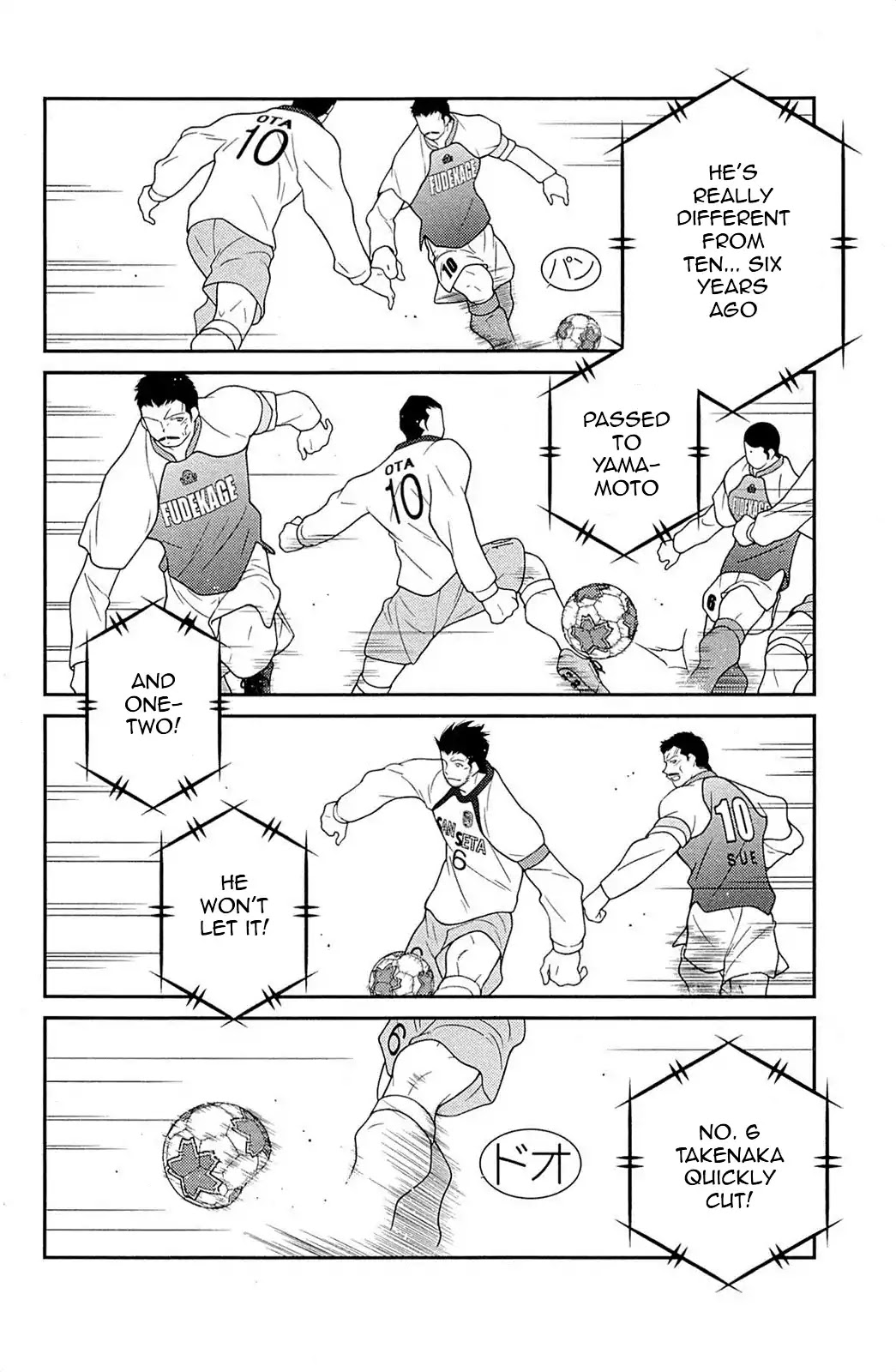 Shura no Mon Iden - Fudekage Chapter 17 page 37 - Chapter 17