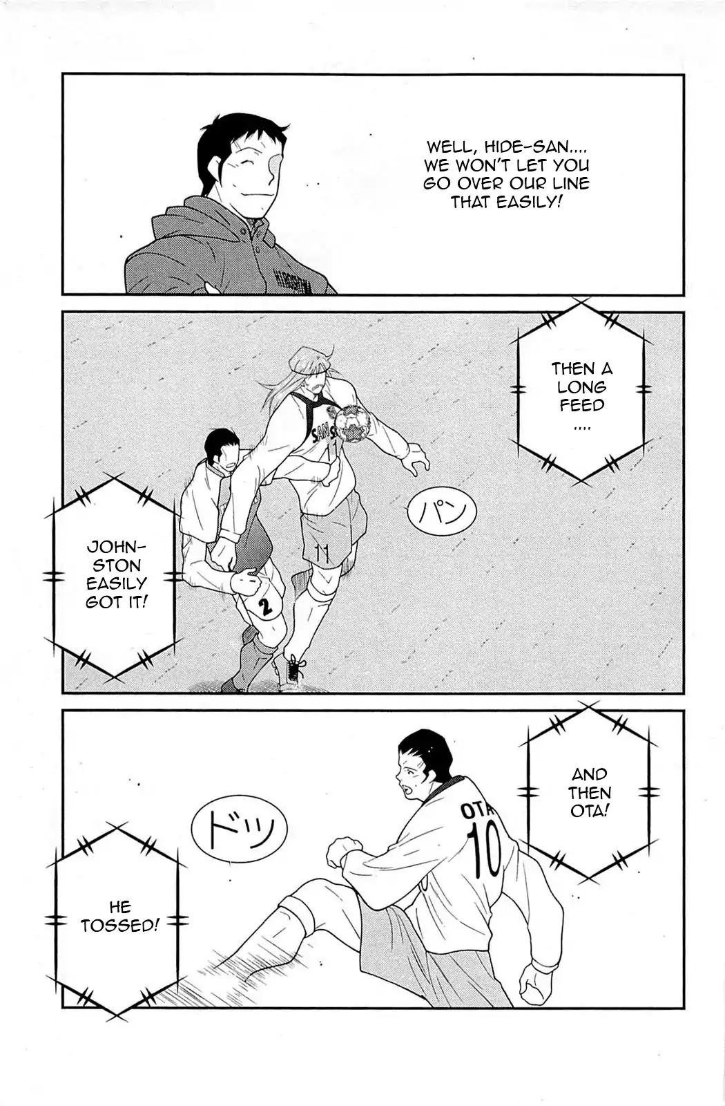 Shura no Mon Iden - Fudekage Chapter 17 page 38 - Chapter 17