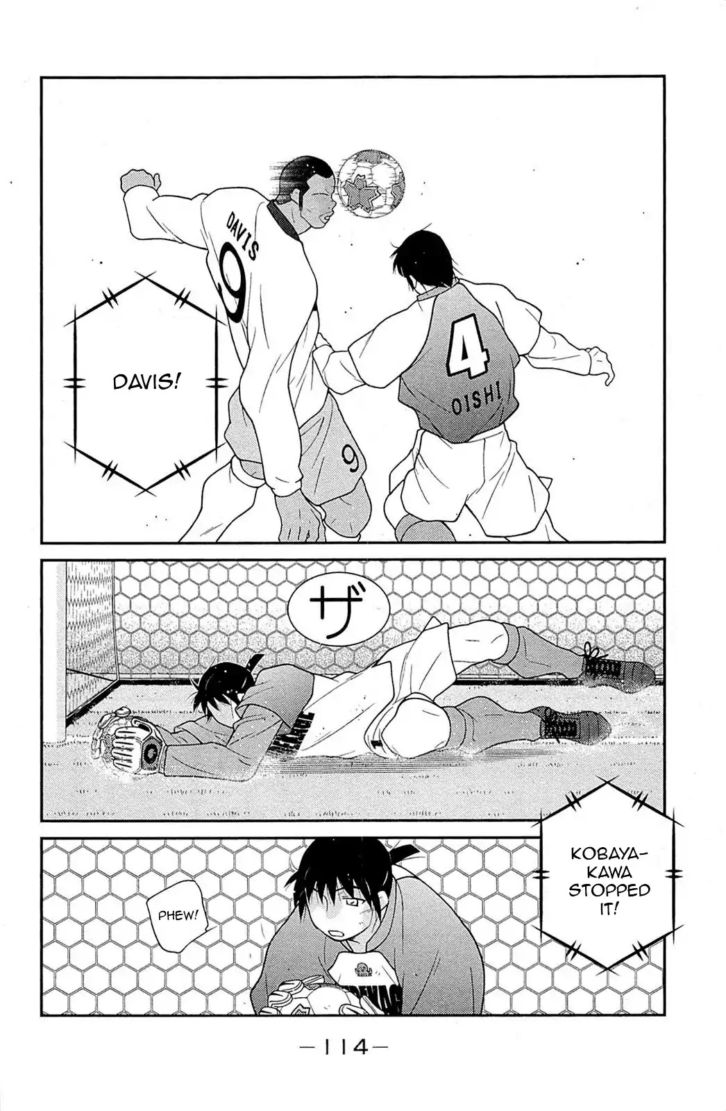 Shura no Mon Iden - Fudekage Chapter 17 page 39 - Chapter 17