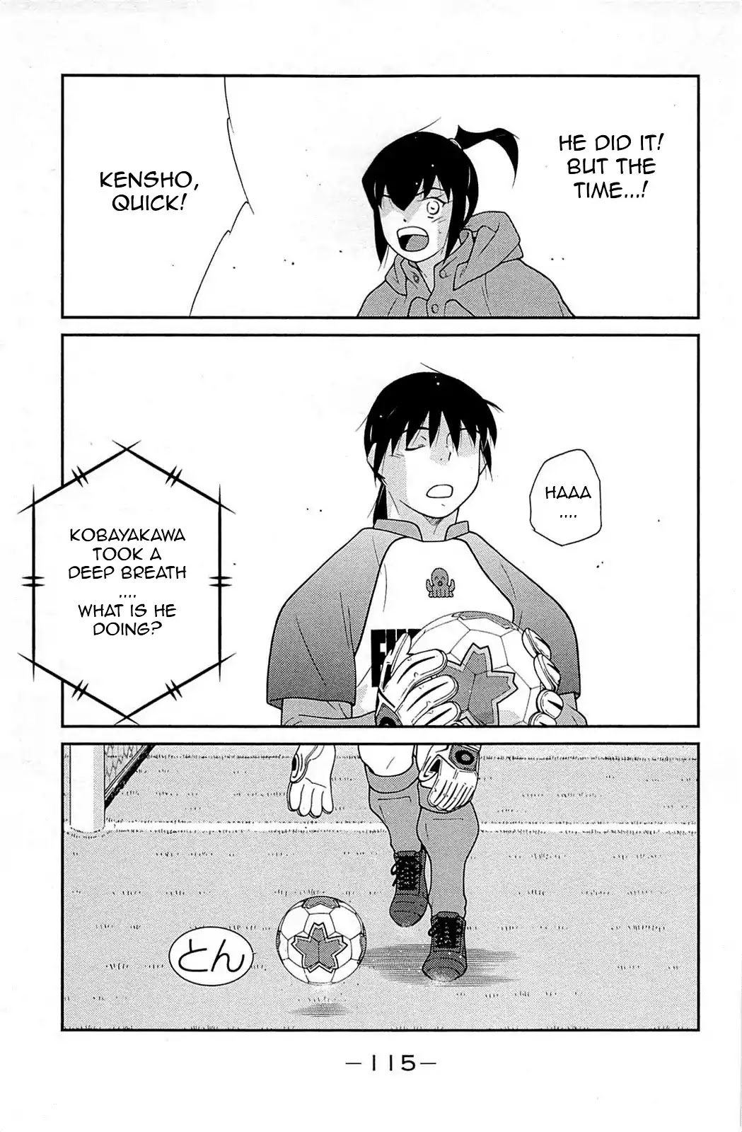Shura no Mon Iden - Fudekage Chapter 17 page 40 - Chapter 17