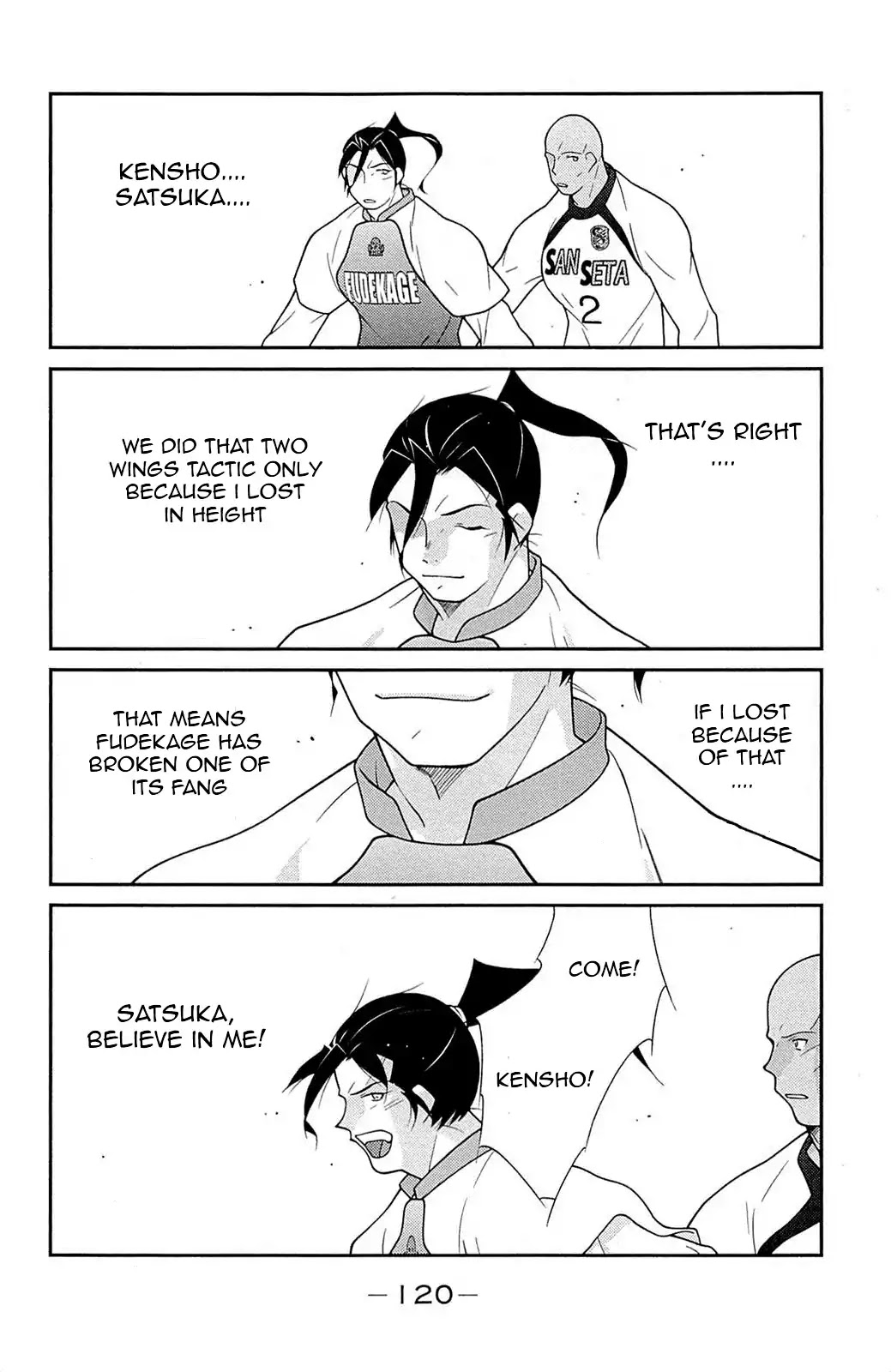 Shura no Mon Iden - Fudekage Chapter 17 page 45 - Chapter 17