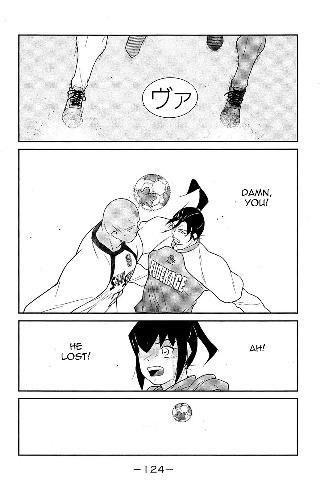 Shura no Mon Iden - Fudekage Chapter 17 page 49 - Chapter 17