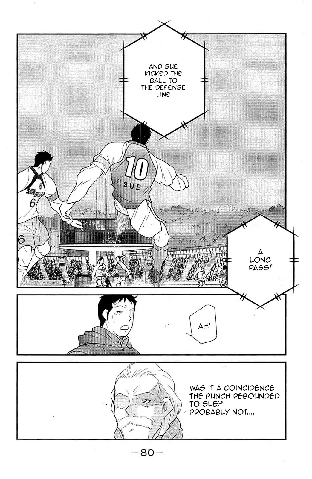 Shura no Mon Iden - Fudekage Chapter 17 page 5 - Chapter 17