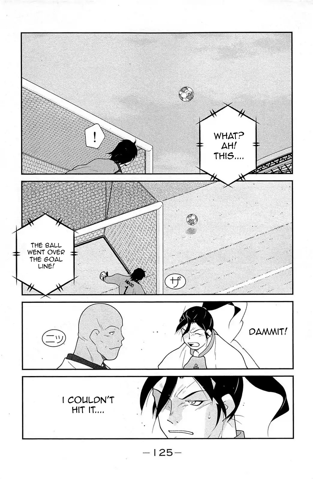 Shura no Mon Iden - Fudekage Chapter 17 page 50 - Chapter 17