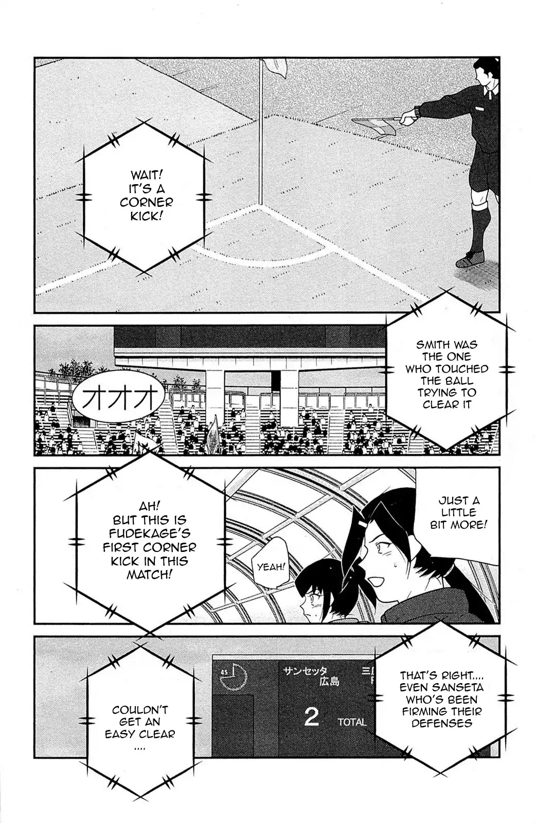 Shura no Mon Iden - Fudekage Chapter 17 page 51 - Chapter 17