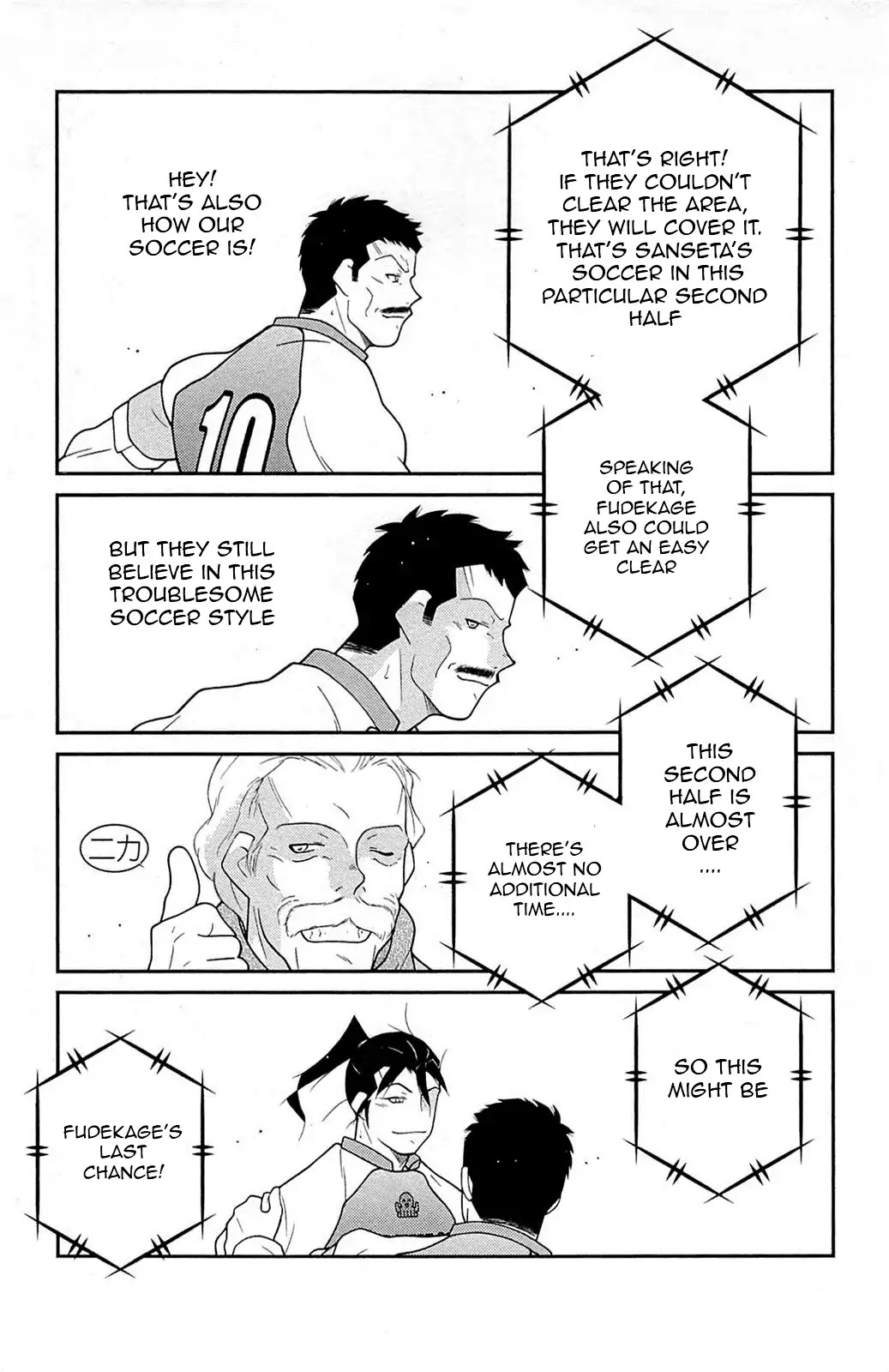Shura no Mon Iden - Fudekage Chapter 17 page 52 - Chapter 17