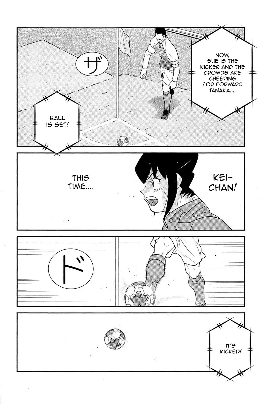 Shura no Mon Iden - Fudekage Chapter 17 page 53 - Chapter 17
